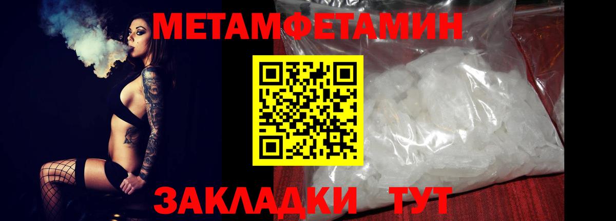Amphetamine 98% Ростов-на-Дону