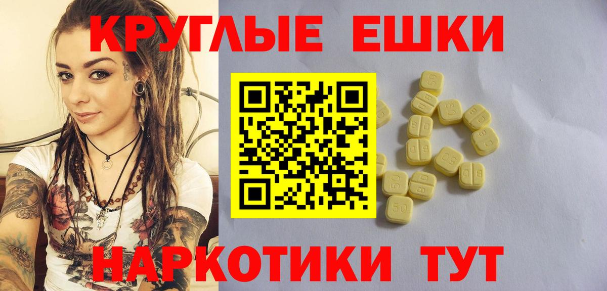 Ecstasy  Экстази Cube  Вход с VPN  цены   Ecstasy бентли  Ростов-на-Дону 