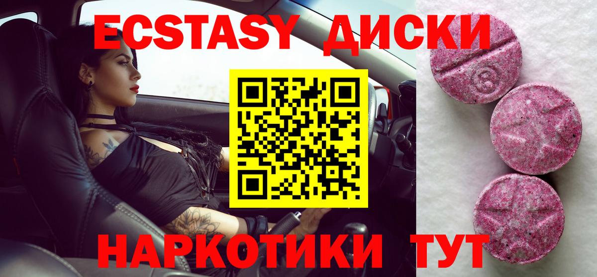 Экстази louis Vuitton Ростов-на-Дону