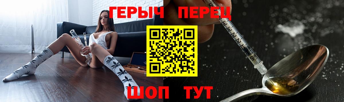 Героин хмурый Ростов-на-Дону