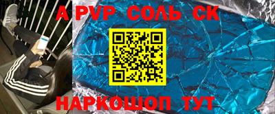 бутик Пушкино