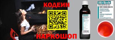 бутик Пушкино