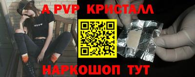 мдпв Пугачёв