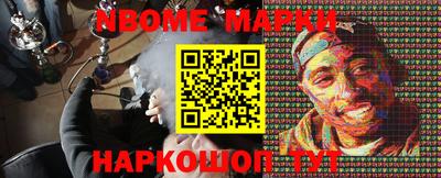 бутик Пушкино