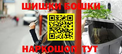 бутик Пушкино