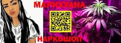 бутик Пушкино