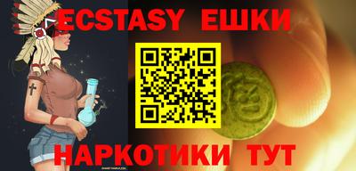 бутик Пушкино