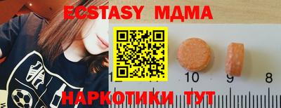бутик Пушкино