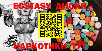 бутик Пушкино
