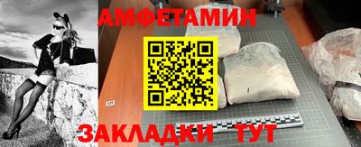 бутик Пушкино