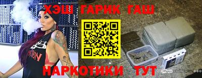 бутик Пушкино