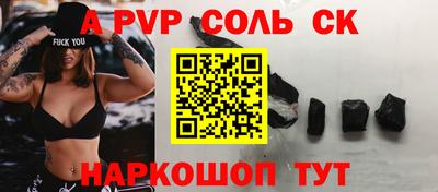 бутик Пушкино