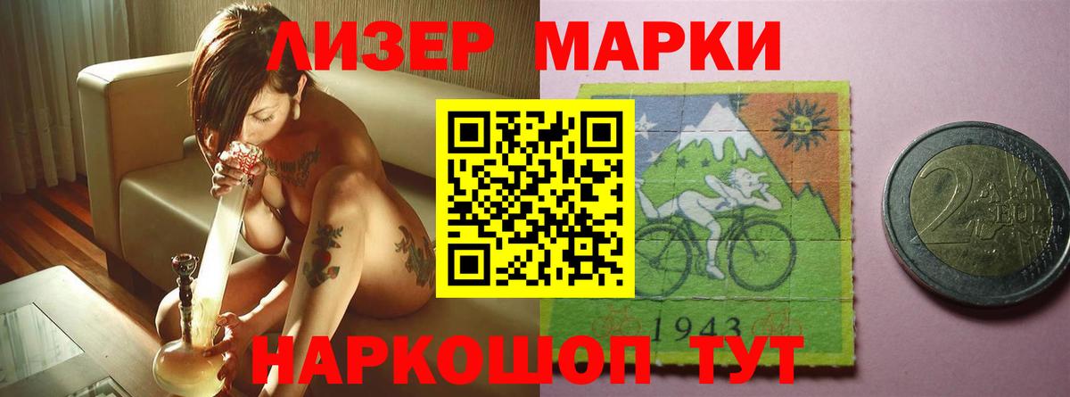 LSD-25 экстази ecstasy Ростов-на-Дону